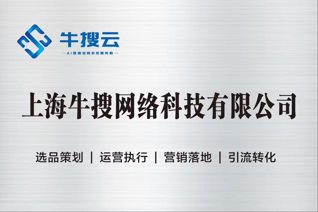 GEO 优化避坑指南：企业容易踩的 5 