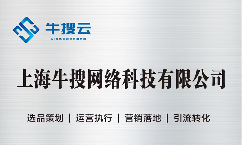 so99牛搜新闻中心.png