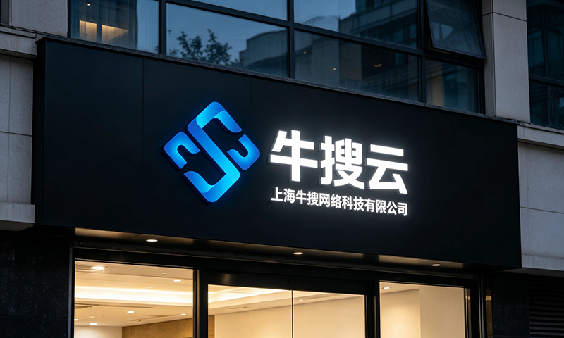 AI收录优化推广，让企业信息占AI搜索赛道